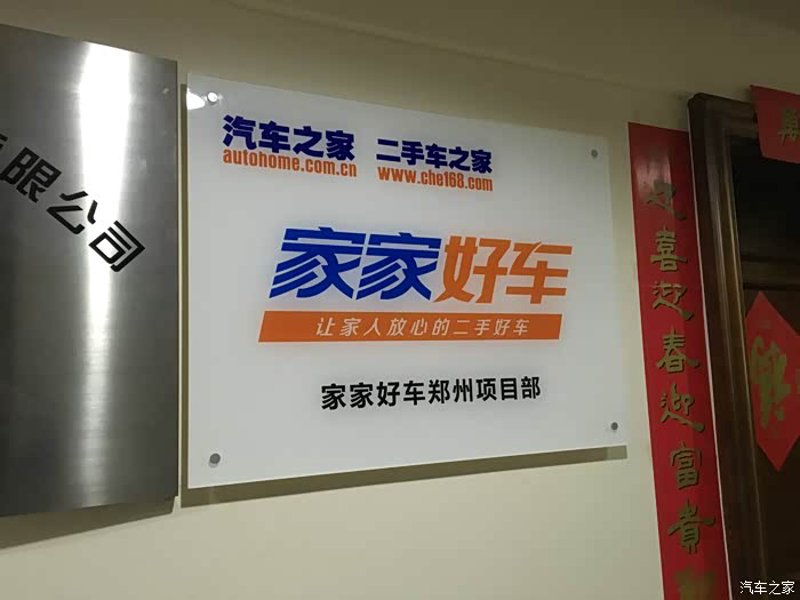喜春网客服