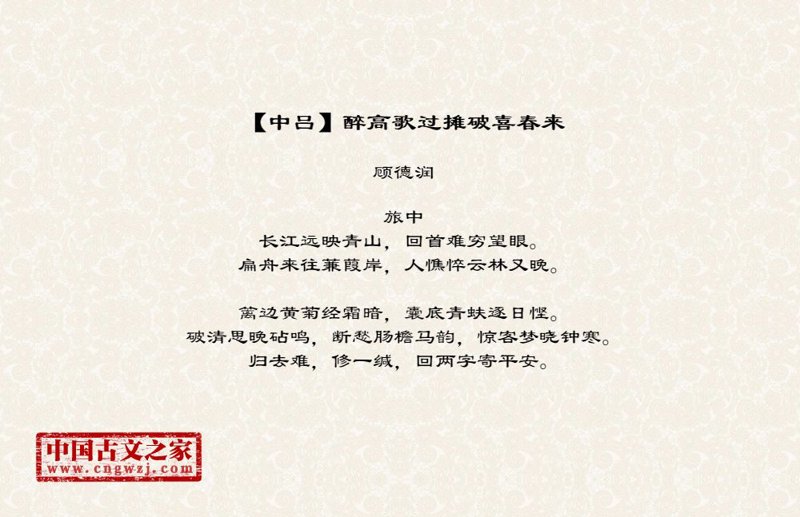 春风解冻生机盎然——喜春网官网引领新时代潮流