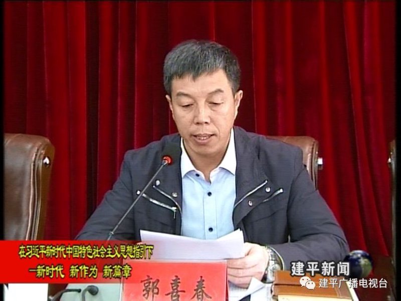 喜春网引领行业新风向
