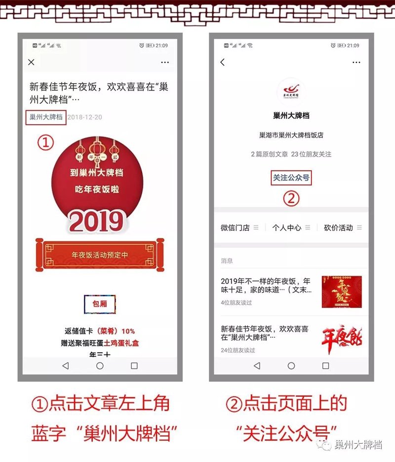 喜春网注册：春季踏青新体验